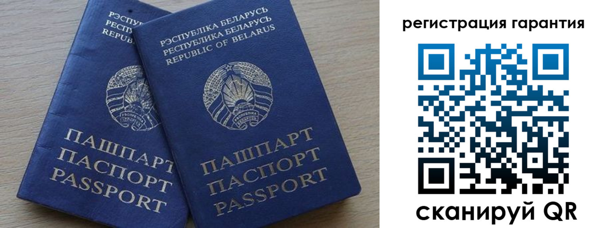 временная регистрация для всех в Краснодаре