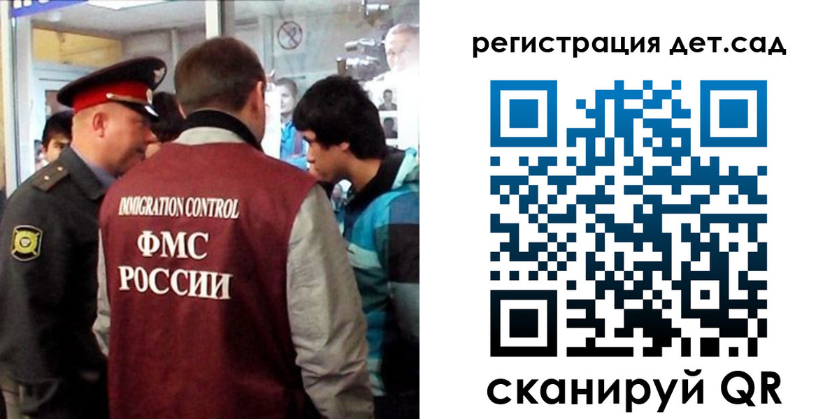 прописка регистрация в Краснодаре