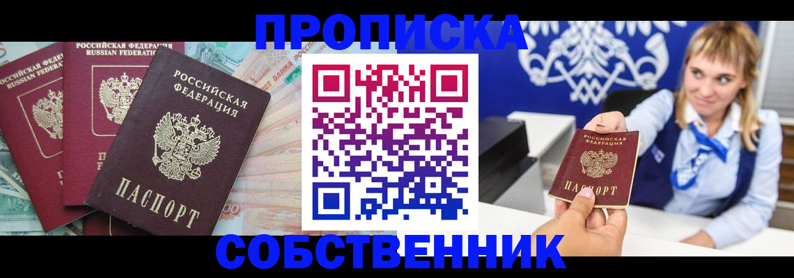 регистрация для дет. сада в Краснодаре